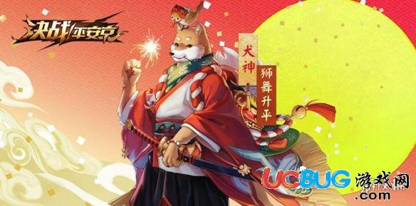 《決戰(zhàn)平安京手游》犬神青行燈新皮膚怎么樣 