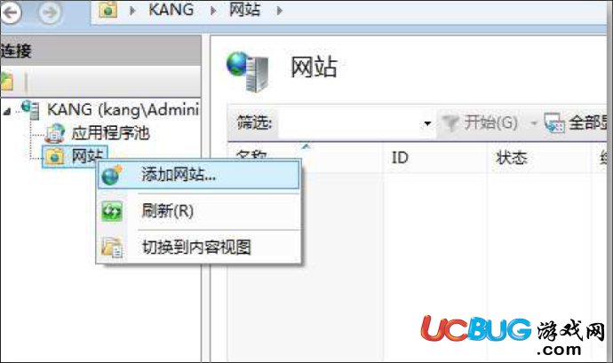 IIS8.0網(wǎng)站安裝配置完整版教程