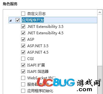 IIS8.0網(wǎng)站安裝配置完整版教程