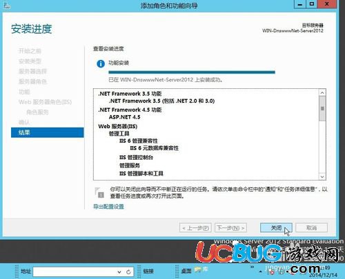 IIS8.0網(wǎng)站安裝配置完整版教程