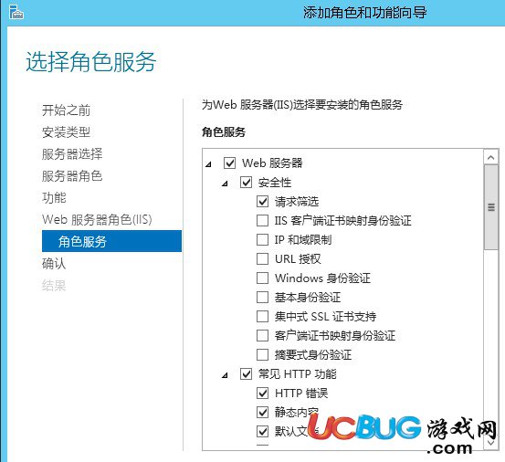 IIS8.0網(wǎng)站安裝配置完整版教程