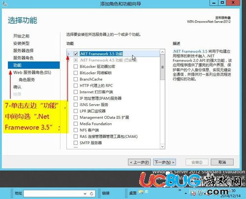 IIS8.0網(wǎng)站安裝配置完整版教程