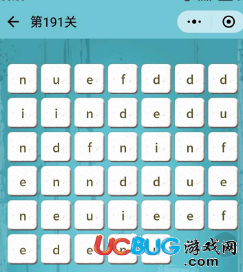 《微信成語消消看》第191關(guān)全是字母怎么解決