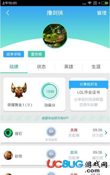 撈月狗app官方下載