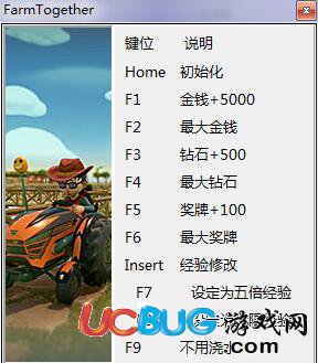 一起玩農(nóng)場(chǎng)修改器下載