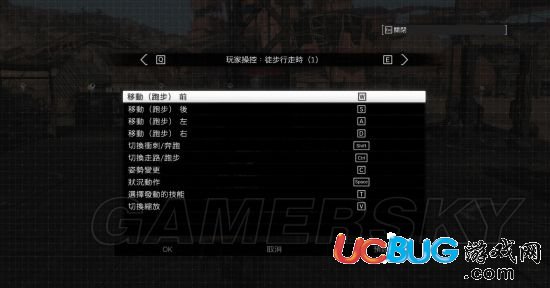 《合金裝備幸存》按鍵操作方法一覽