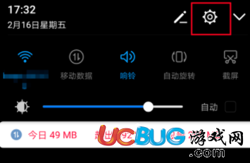 《華為手機(jī)》WIFI密碼怎么查看