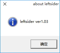 LeftSider下載