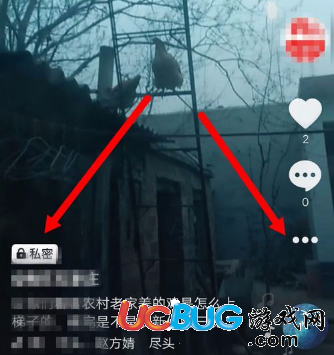 《抖音app》私密視頻怎么公開