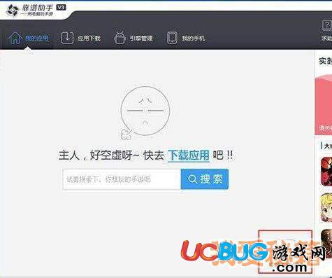 《音樂世界CytusII手游》怎么在電腦上玩