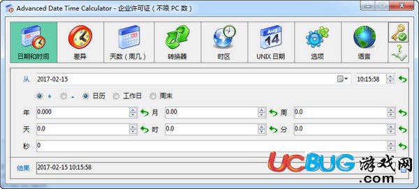 Advanced Date Time Calculator下載