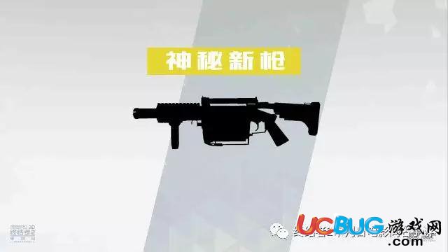 《終結(jié)者2審判日手游》M79榴彈發(fā)射器什么時候出