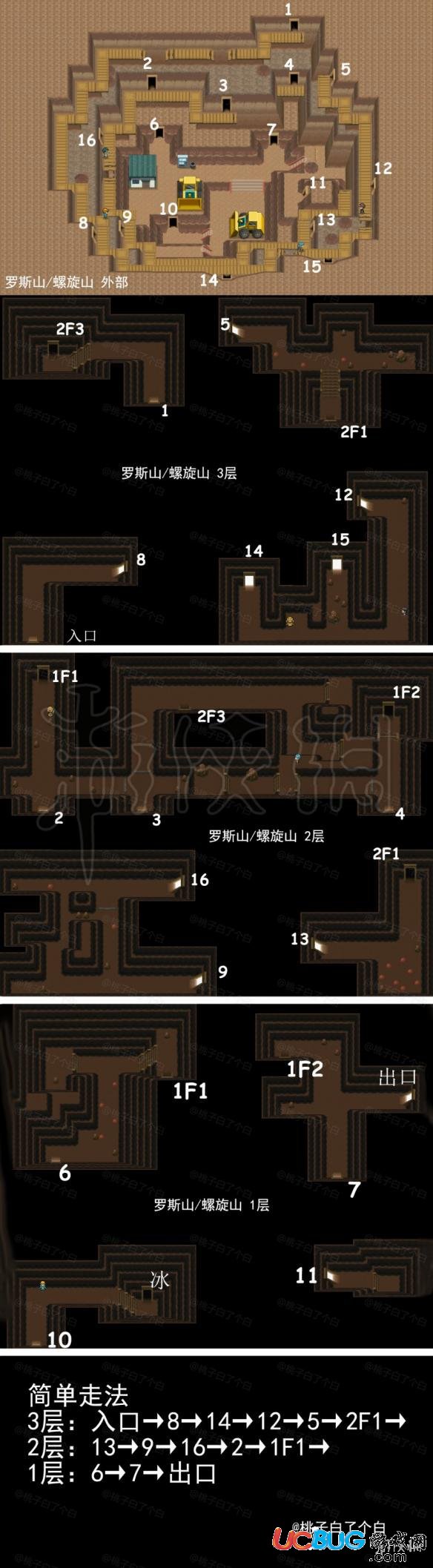 pokemmo手游夏季怎么過螺旋山 羅斯山圖文快速通關(guān)技巧