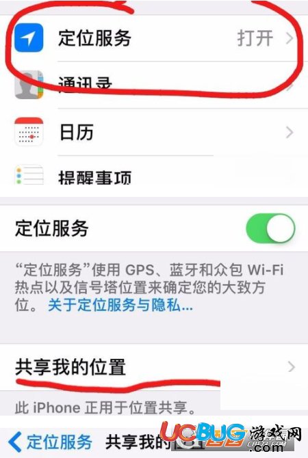 《iphone手機(jī)》ID賬號(hào)被盜怎么解決