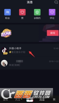 《抖音app》上傳視頻不見了怎么解決