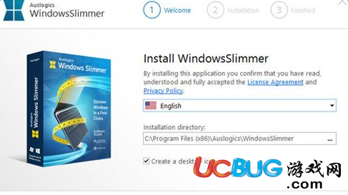 Auslogics WindowsSlimmer下載
