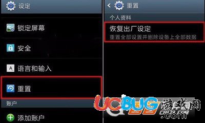 《騰訊體育app》閃退問題怎么解決