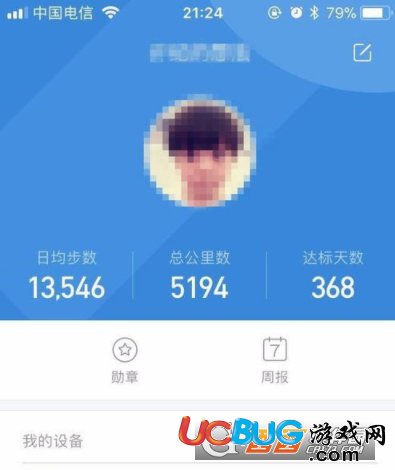 《小米運動App》勿擾模式怎么打開