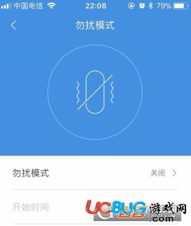 《小米運動App》勿擾模式怎么打開