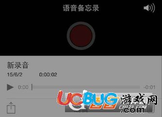 《iPhone8手機(jī)》怎么設(shè)置通話錄音功能