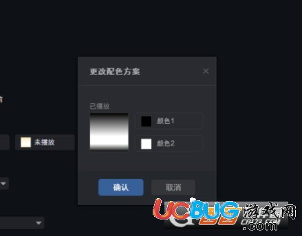 《網(wǎng)易云音樂電腦版》怎么更改歌詞顏色