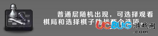 不思議迷宮諸神的棋盤通關(guān)攻略 諸神的棋盤通關(guān)技巧