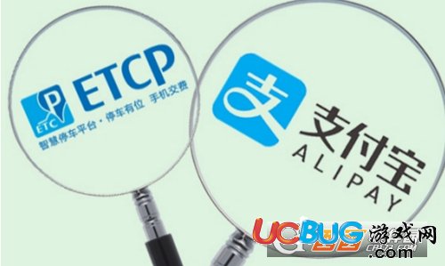 微信支付寶無感支付與高速ETC都有什么區(qū)別