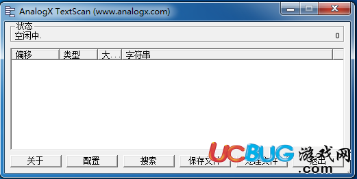 AnalogX TextScan下載