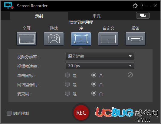 CyberLink Screen Recorder Deluxe 4.2.7.14500 中文免費(fèi)版