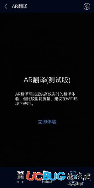 《搜狗瀏覽器手機版》智能翻譯怎么設(shè)置使用