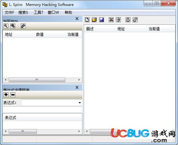 Memory Hacking Software下載