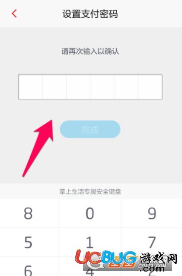 《掌上生活app》怎么添加綁定銀行卡