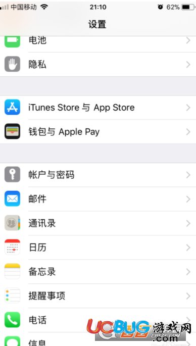 《iPhone手機(jī)》office365企業(yè)郵箱怎么設(shè)置