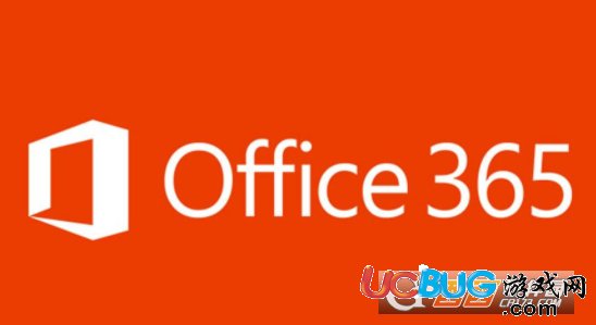 office365辦公軟件怎么切換到office2016版本