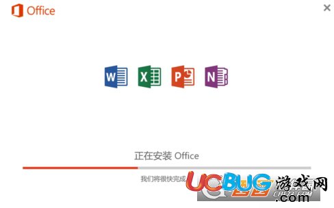 office365辦公軟件怎么切換到office2016版本