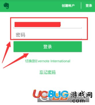 《印象筆記app》自動(dòng)添加標(biāo)題怎么設(shè)置