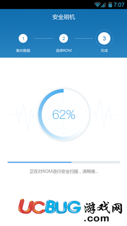 刷機精靈app官方下載