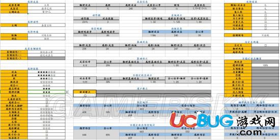 《怪物獵人世界》噴氣大劍怎么配裝好