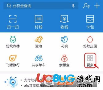 《支付寶app》怎么獲得體育服務(wù)紅包