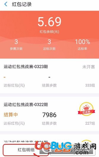 《支付寶app》怎么獲得體育服務(wù)紅包