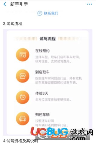 《支付寶app》超級(jí)試駕汽車在哪預(yù)約