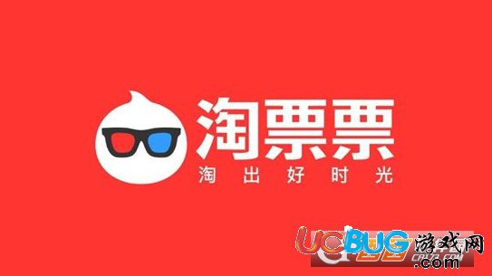 《淘票票app》怎么查看觀影報告內(nèi)容