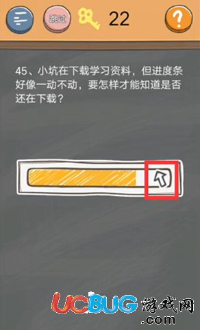 史小坑的煩惱4囧校園第45關(guān)