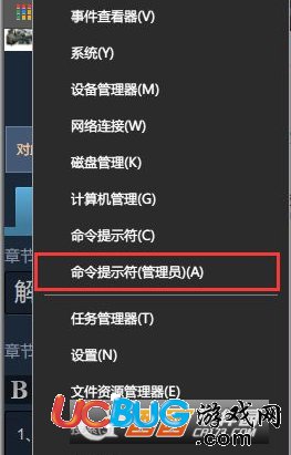 《絕地求生》BE服務啟動失敗怎么解決