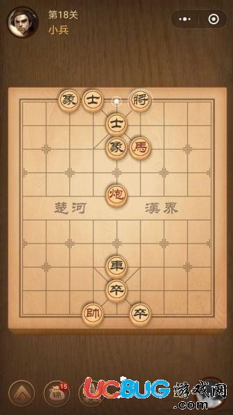 《微信騰訊中國象棋》楚漢爭霸第18關(guān)怎么通過