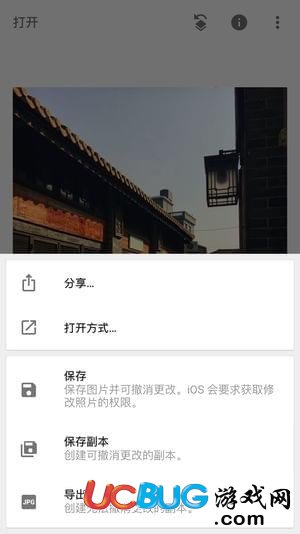 snapseed怎么用 snapseed使用教程