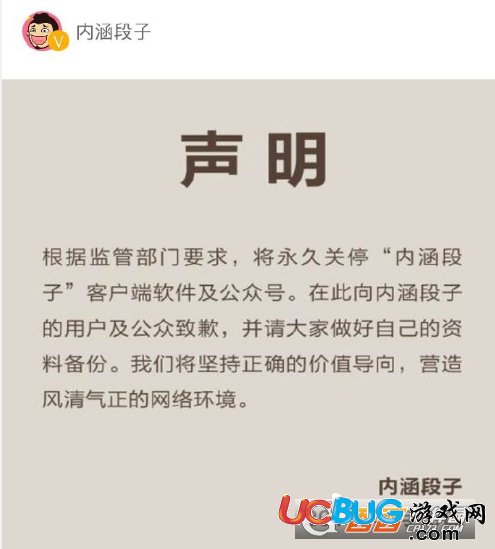 《抖音app》評論為什么被清除了