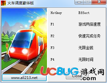 火車調度豪華版修改器下載