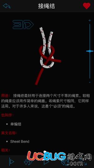 Knots 3D破解版下載