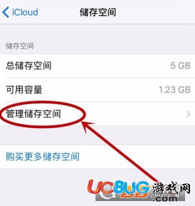 《icloud云》備份在哪查看